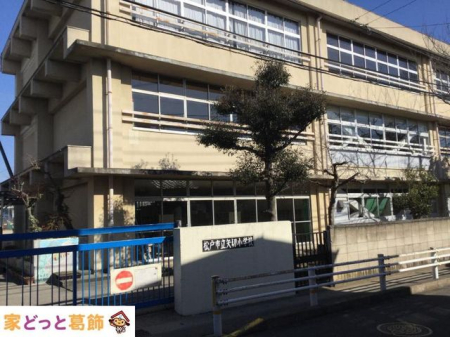 ���ӊ� ���ˎs����؏��w�Z �k��14���B 1070m