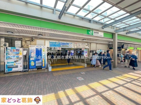 ���ӊ� JR�u�����v�w �B�e��(2022-05-10) 2990m