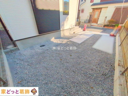 ���n�O�ώʐ^ �B�e��(2025-12-23 00:00:00)