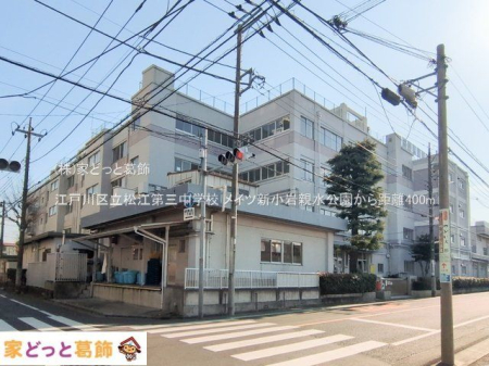 ���ӊ� �]�ː�旧���]��O���w�Z �B�e��(2025-01-15) 400m