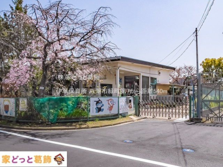 ���ӊ� �ɑ��ۈ珊 �B�e��(2021-03-31) 540m