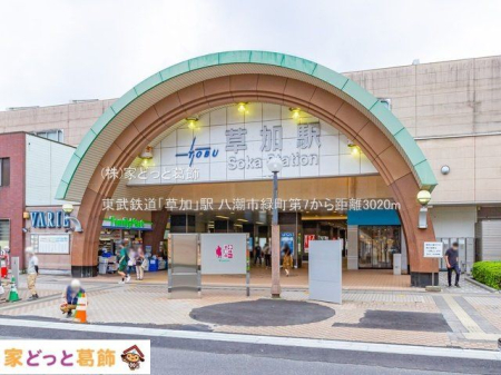 ���ӊ� �����S���u�����v�w �B�e��(2021-07-15) 3020m