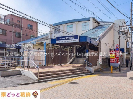 ���ӊ� �����d�S�u���Ԓ����v�w �B�e��(2021-03-04) 240m