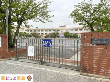 ���ӊ� �]�ː�旧�吙�����w�Z �B�e��(2020-04-21) 460m