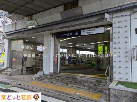 ���ӊ� �����d�S�u�]�ː�v�w �B�e��(2025-03-17) 320m