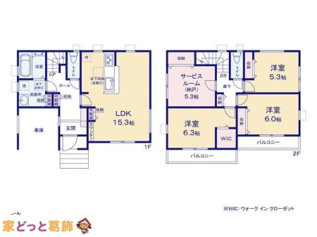  �}�ʂƈقȂ�ꍇ�͌�����D��