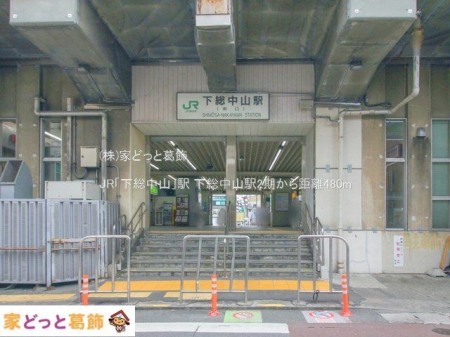 ���ӊ� JR�u�������R�v�w �B�e��(2023-01-19) 480m