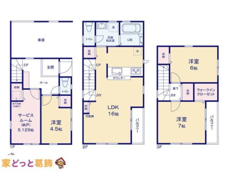  �}�ʂƈقȂ�ꍇ�͌�����D��