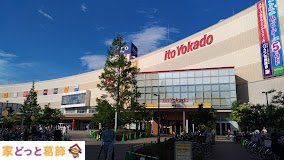  �A���I�T�L�X �k��14���B 1090m