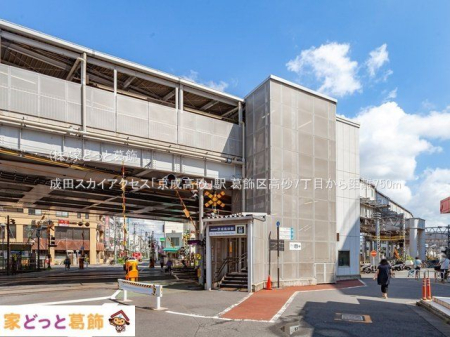 ���ӊ� ���c�X�J�C�A�N�Z�X�u���������v�w �B�e��(2021-09-15) 750m