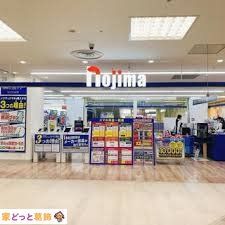  �m�W�}�A�R�X�����X �k��8���B 600m