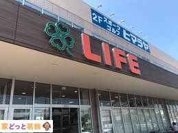 ���ӊ� ���C�t���˓X �k��8���B 630m