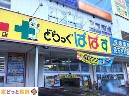 ���ӊ� �ǂ�����ςς����˓X �k��8���B 610m