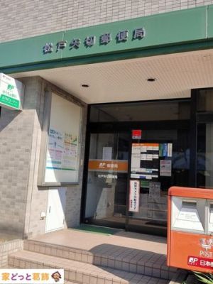 ���ӊ� ���˖�ؗX�֋� �k��2���B 130m