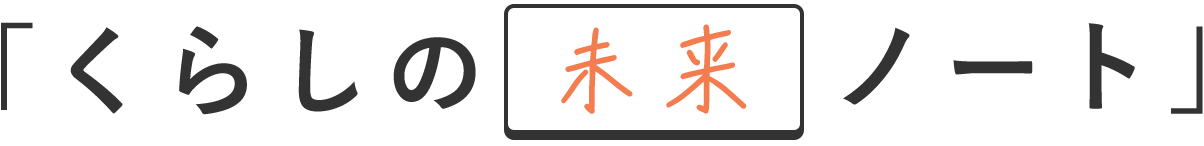 ���炵�̖����m�[�g