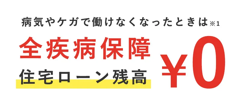 aCPKœȂȂƂ́1 Saۏ Z[c0