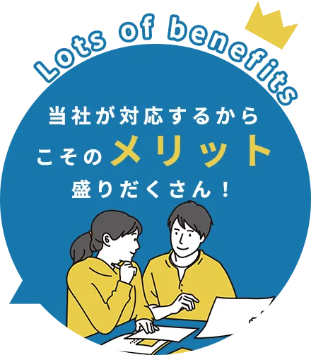 ���Ђ��Ή����邩�炱���̃����b�g����������